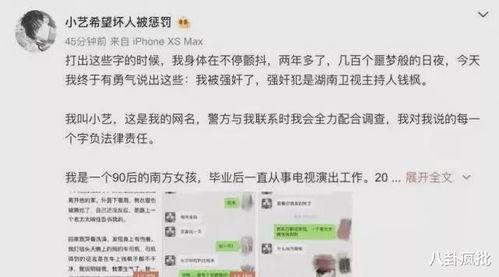 娱乐圈吃瓜知乎最新文章,揭秘明星背后的惊人真相！